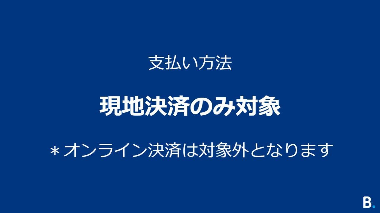 Hotel Unizo Osaka Yodoyabashi Εξωτερικό φωτογραφία